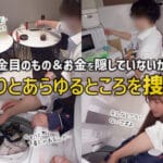 himemix401/エロかわ巨乳ギャルJDが家賃滞納したのでハメ撮り撮影エロ動画【佐藤しお】
