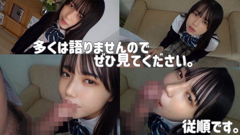 素人エロ動画 るみ〔素人ムクムク-夢中-〕smuc035/【清原なのは】