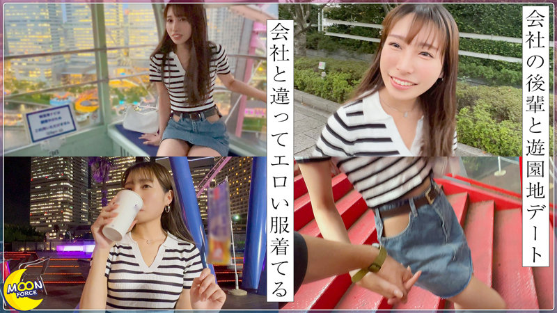 mfc334/はんなり関西弁京美人な職場の後輩OLちゃんといちゃラブあまあま生ハメ中出しエロ動画【花里アカリ】