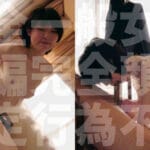 stbs001/貧乳ちっぱい人妻りくさんとBARで飲んで泥酔露出プレイ、家にお持ち帰りしてハメまくりイキまくるエロ動画【藍澤りく】