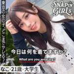 grsp008/女子大生なこちゃんが彼氏との通話しながら他人棒を生ハメ喘ぎ声を我慢しながら鬼ピストンエロ動画【有栖舞衣】