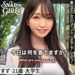 grsp001/おしゃれなJDちゃんに大人のオモチャを試してもらい、生チンポを挿入してパコパコするエロ動画【永野鈴】