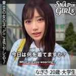 grsp003/Fカップ清楚女子大生が大人の玩具で発情したところに本番交渉して生ハメパイ射するエロ動画【白石なぎさ】