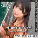 grsp009/おしゃれカフェ店員の美少女に大人のおもちゃと生チンポ挿入してパコパコするエロ動画【北岡果林】