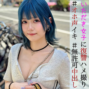 pai123/おじさんからお金を巻き上げる頂き女子系ギャルをチンポでわからせるエロ動画【るるちゃ。】