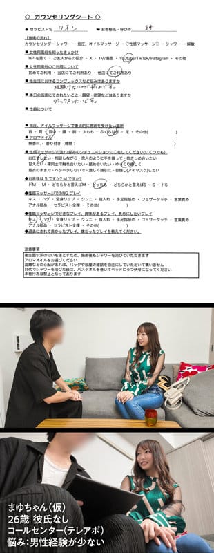dejo003/男性経験少な目コールセンター勤務の巨乳お姉さんの女性用風俗利用隠し撮りエロ動画【葉月まゆ】