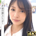 simf007/ドMスレンダーお姉さんが彼氏とのエッチに満足できず個撮に応募エロ動画【幸村泉希】