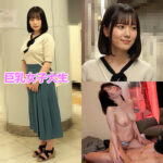 shinki247/巨乳女子大生ちゃんを拉致って生ハメ中出しエロ動画【如月りいさ】