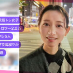 hut019/筋トレ女子をDMナンパハメ撮りエロ動画【静河】