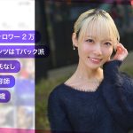 hut021/細身金髪ギャルをDMナンパしてハメ撮りエロ動画【藍瀬ミナ】