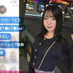 hut022/アへ顔でイキまくる変態美少女とワンナイトエロ動画【美ノ嶋めぐり】