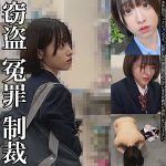 smje011/万引き制服美少女JKを全裸土下座させ謝罪SEXさせるエロ動画【小島みこ】